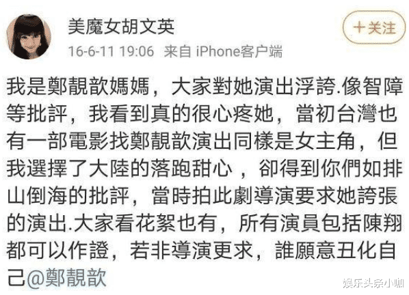 大S|辣眼睛！她把傻白甜演成真傻子…