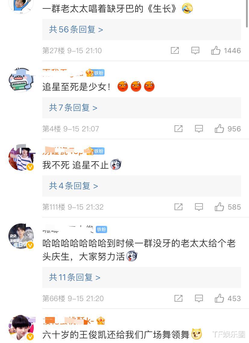 王一博|员工庆祝工作室成立四年,王俊凯以为提前给他庆生,表情瞬间失望