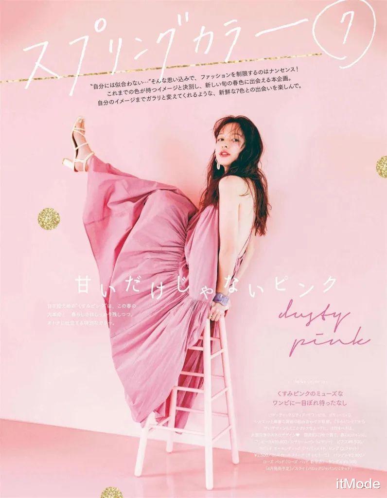 itMode|连衣裙，大一点更时髦！