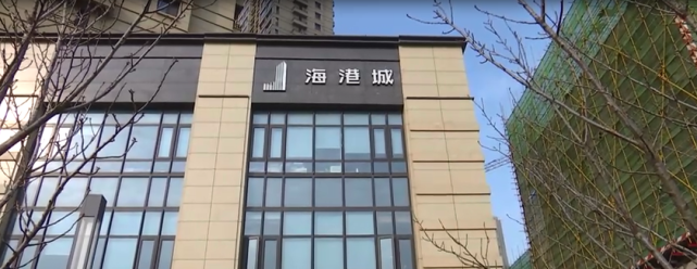 霍邱|当初全款买了建邦海港城的房子，如今钱房两空？