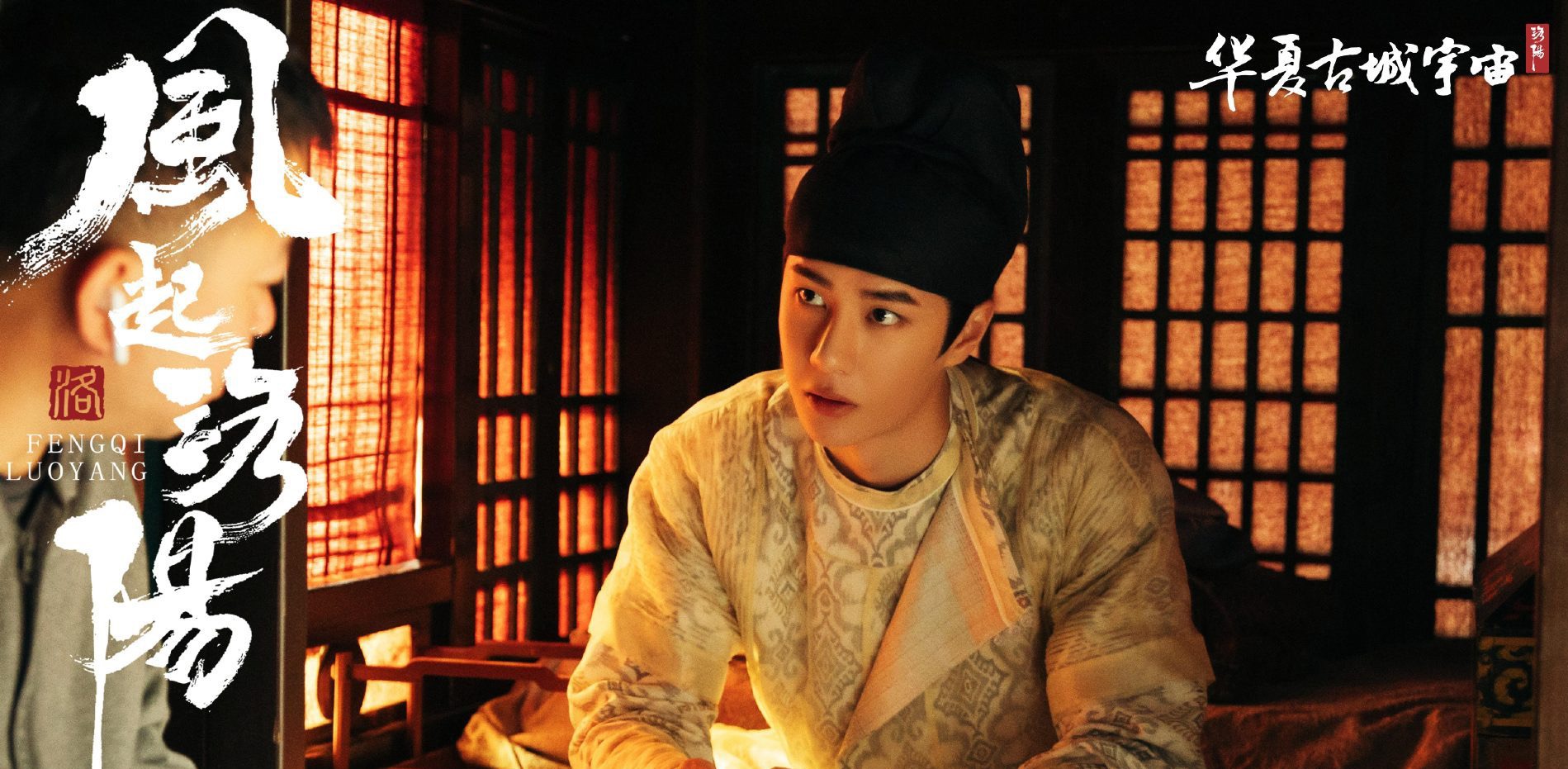 王一博|风起洛阳发布工作照，王一博文雅帅气，男生颜值真的重要吗？