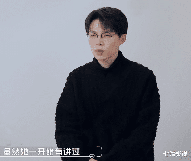 陈越|王大陆蔡卓宜“兄妹”成情人，女方被骂绿茶，素人陈越让人心疼？