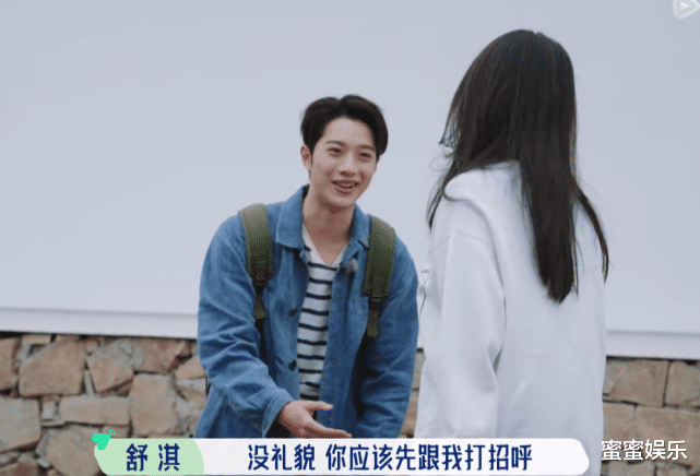 舒淇|红包见人品，张翰舒淇郭麒麟的差距出来了