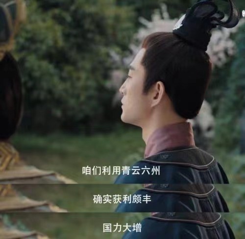 赘婿|《赘婿》第二季官宣！原班主创强势回归，看到播出时间：我想哭了