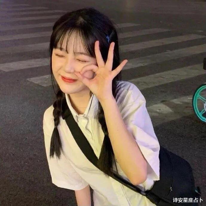 诗安星座占卜|俗话说：撒娇女人最好命，这四大星座就很会撒娇，心里住个小公主