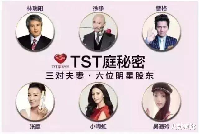 欧美明星|林瑞阳曾哲贞的瓜