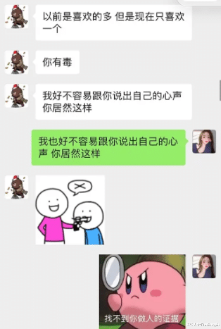 王思聪|被曝下药、造谣抹黑、威胁报复,王思聪“舔狗”不成背后太可怕