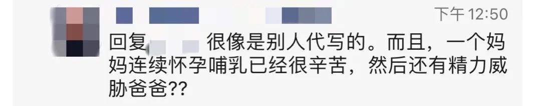 王力宏|认输道歉！王力宏宣布退圈！网友给他“改作文”：惨不忍睹！
