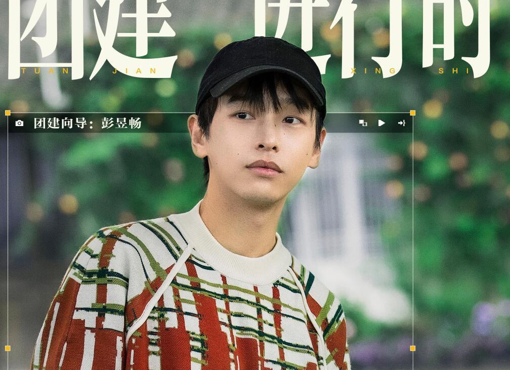 邓超|要不是邓超和徐志胜的“与众不同”，这期《五哈》怕是要被骂惨了