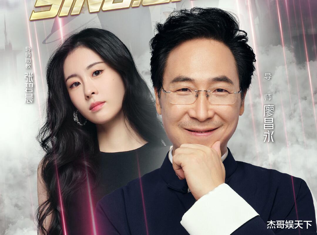 杜新枝|依加输得意难平?其实四位导师都有暗示,只不过李克勤挑明了而已