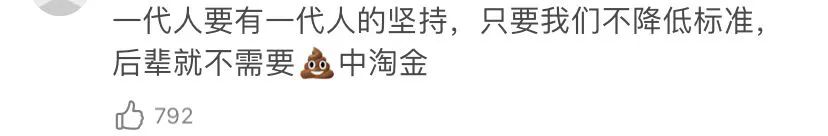 古力娜扎 咱就是说，能不能对古装男主的发型上点心？