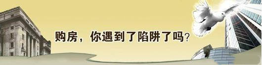 购房置业|售楼小姐卖房子时，为什么总是推荐8、9、10层房子？总算搞明白了