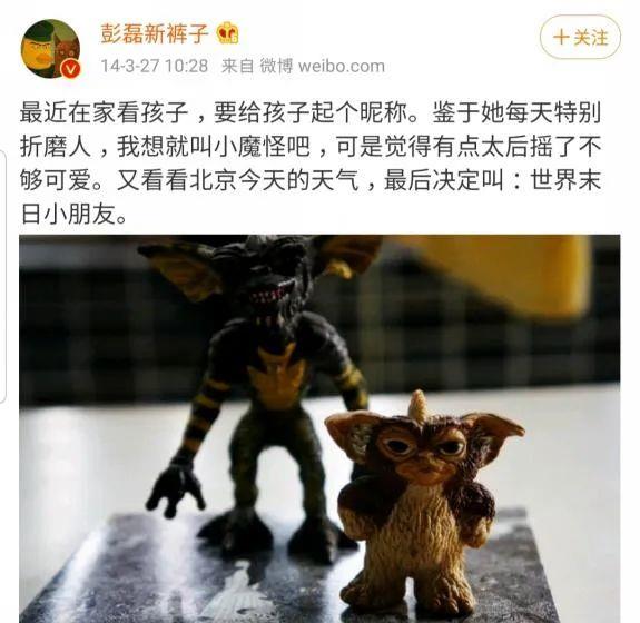 彭磊|拉黑李诞，怼大张伟，不跟女粉丝搭讪，他只是把爱都给了老婆孩子