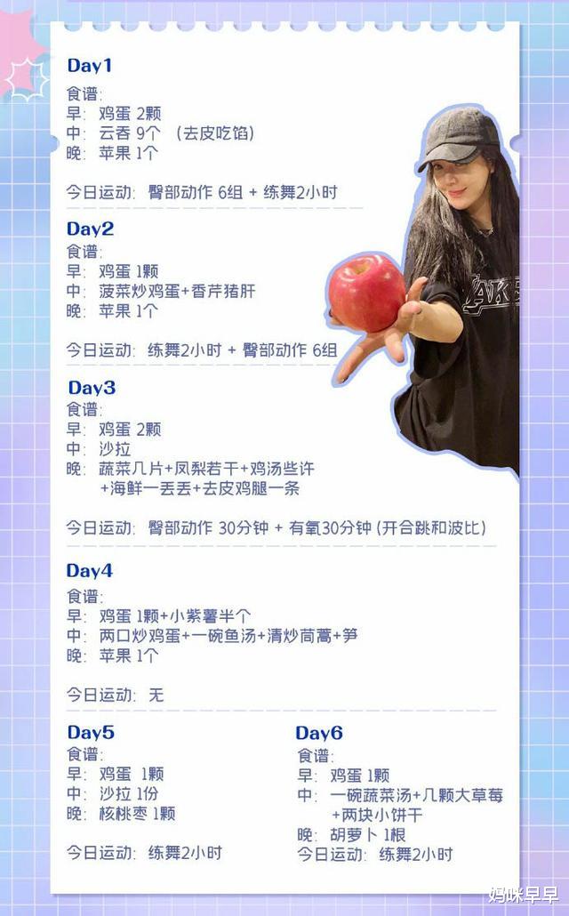 黄晓明|黄晓明减肥30斤，身体出现状况，网友：这不算啥，有人12天只喝水