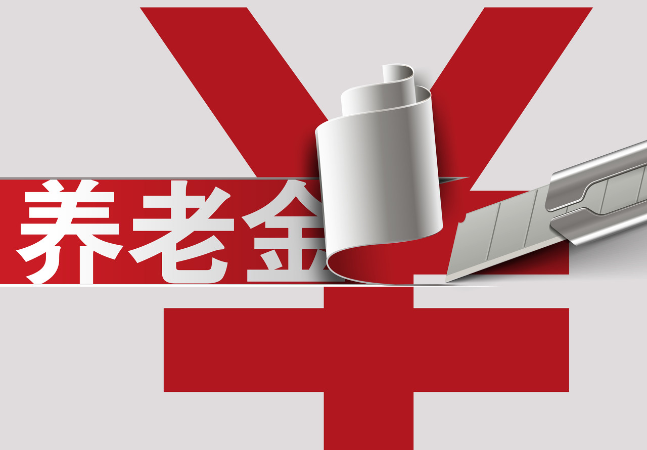 社保大讲堂 没有缴纳社保，现年已经50岁了，将来怎么办？