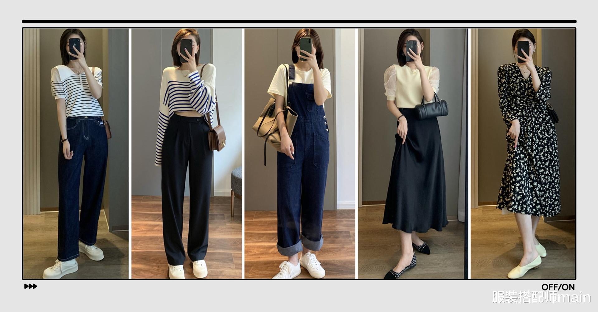服装搭配师main|163cm小姐姐：11套显高时髦的搭配，小个子照着穿绝对不出错