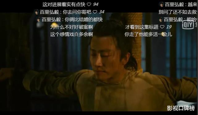 高秉烛|《风起洛阳》有剧情漏洞？阿娘自杀没必要，武思月的感情莫名其妙