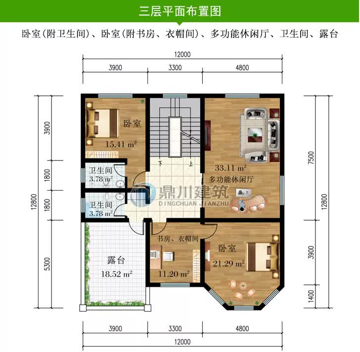 |12×12.8米，三层农村别墅，复式挑高客厅，宽敞屋顶露台