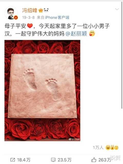 赵丽颖|赵丽颖冯绍峰宣布离婚，原因令人唏嘘，此前早见端倪？