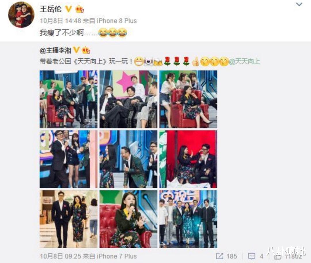 邓伦|李湘的婚姻罗生门