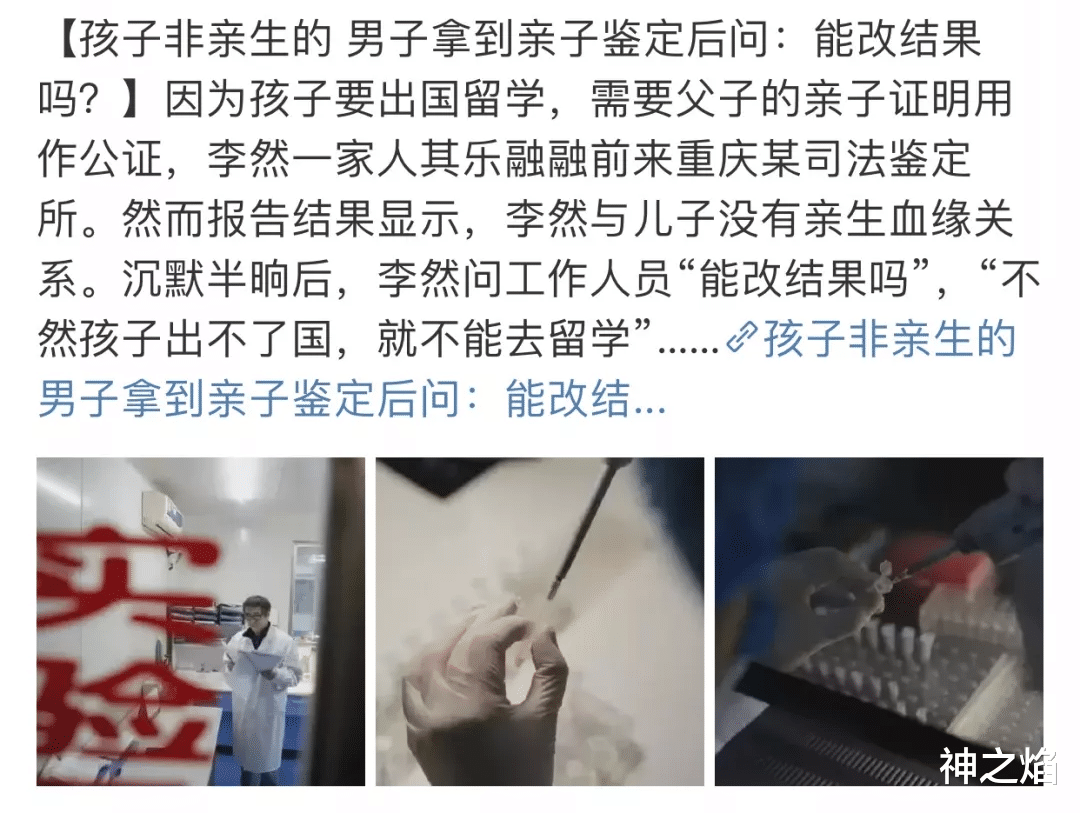 神之焰 “舔狗”能卑微到啥程度?这对话笑死我了哈哈