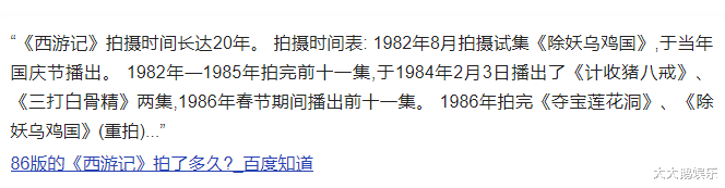 徐少华|徐少华：因5块钱离开“西游记”，为丑妻拒绝朱琳，如今怎样了？