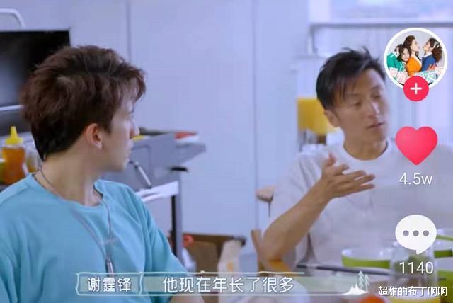 宋祖儿|85岁谢贤拄拐出行状态差，老来无伴太孤独，前女友CoCo现国外潇洒