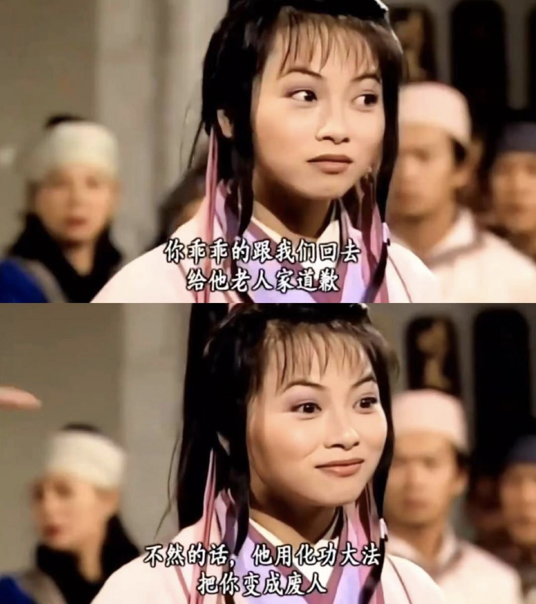 天龙八部|吐槽声如雷的新版《天龙八部》，终于有一个角色惊艳出圈，真香