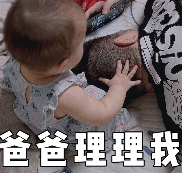 奥咪咪|蜜蜂仔晒父女相处，女儿给老父亲按头皮，韦神却一脸淡定看手机