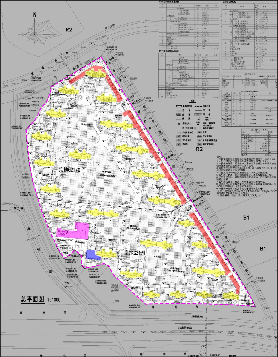 兰州|兰州福源新城，又有2万人规模的大盘浮出水面