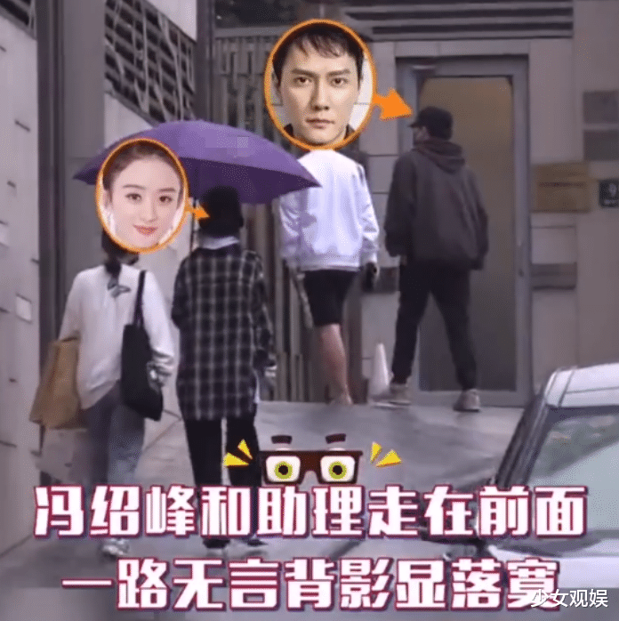 赵丽颖|刚搬出前夫家，赵丽颖转头录《拜托了冰箱7》，生图显露状态