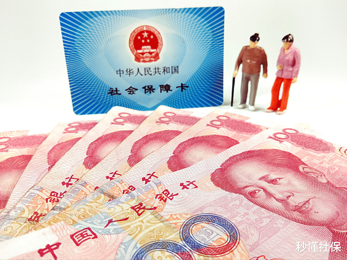 |养老金迎3大调整,到手的钱将更多,做好这2件事退休生活美滋滋