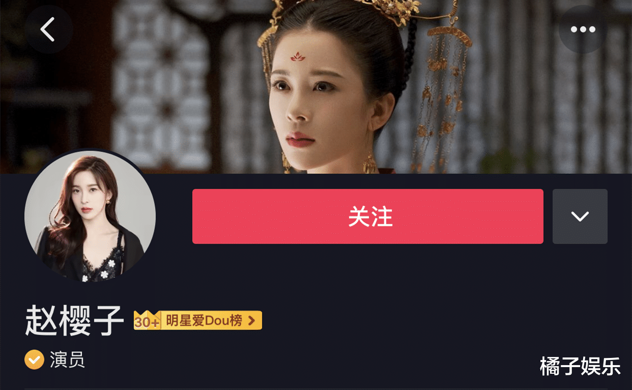 赵樱子|明星都去当网红了？女一号转行做主播日收入近百万，网红来钱真快