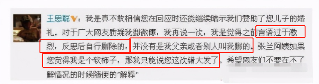 关晓彤|汪小菲大S离婚分2亿家产，女方名下比男方多，难怪王思聪看不起他