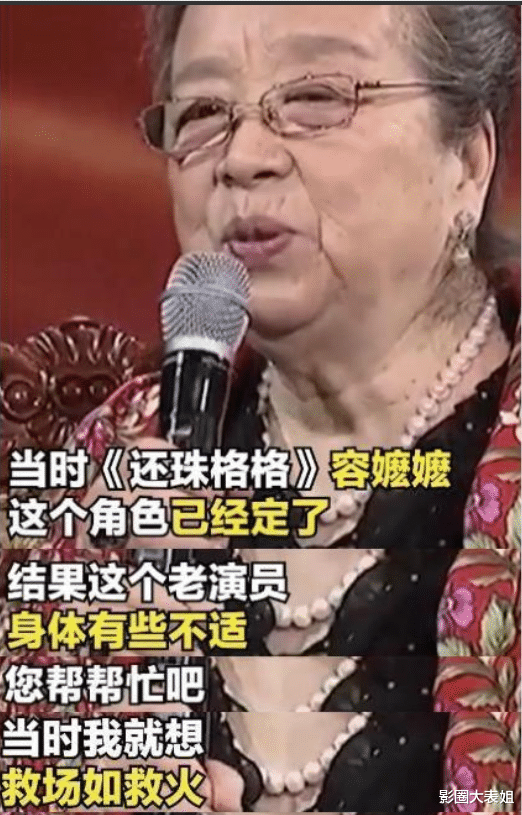 反派|戏里恶人相，戏外慈悲心，这些反派老戏骨，堪称清流典范