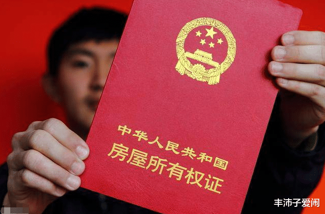 杭州|购买小产权的房子，这些谣言千万不能相信，否则就会遭受损失