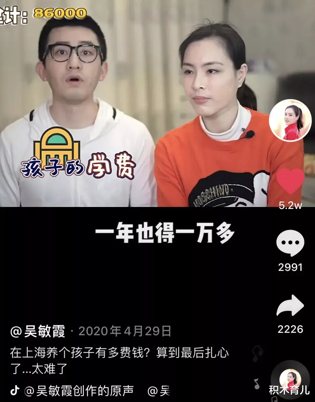 积木育儿|忘年恋、嫁豪门、直播带货，中国三代跳水女皇的“精彩”人生