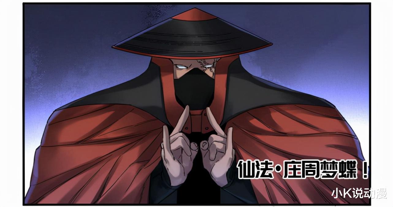 acgn漫评|传武138话，刘仲信守承诺，没有出卖瘟道人！