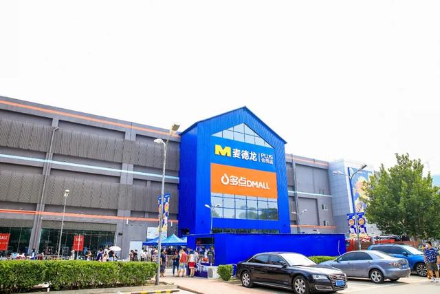 北京市 南三环的宝藏超市，刚开业就火了