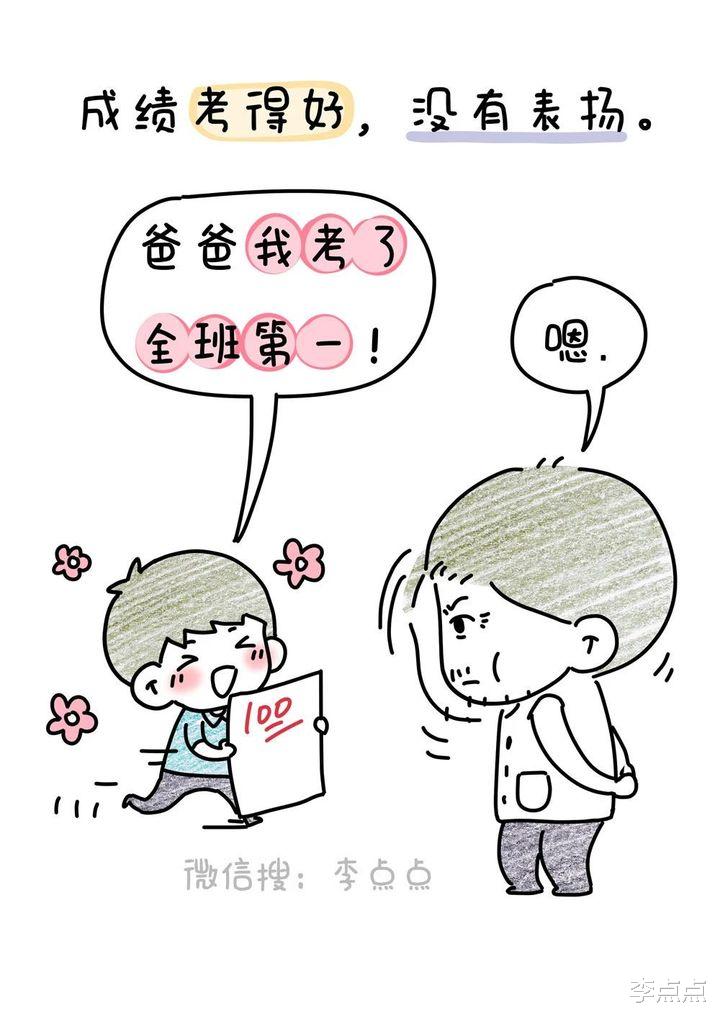 李点点|那个跳楼的小女孩本该可以活下来的