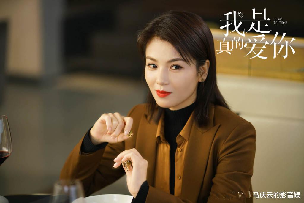 我是真的爱你|《我是真的爱你》编剧可能搞错了，萧嫣是丁克，还是不婚主义