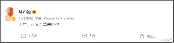 吴亦凡|吴签和他的“三十六计”