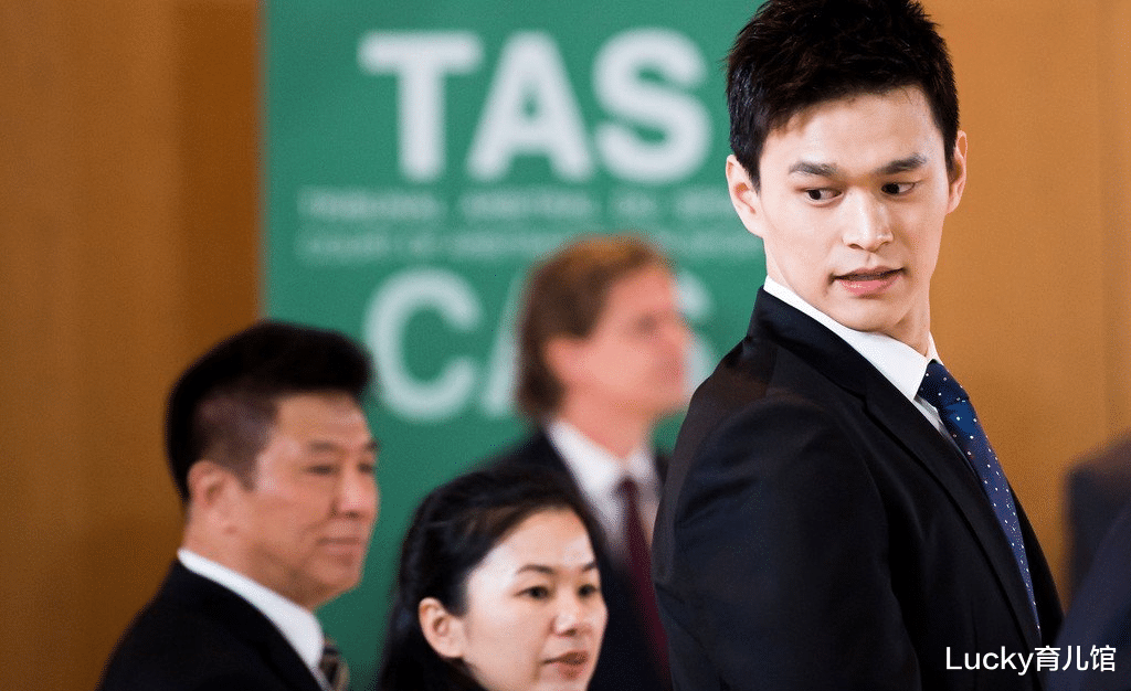 Lucky育儿馆|兰可琪教育 | 反思孙杨事件的反转:巨婴式育儿,正在毁掉三代人