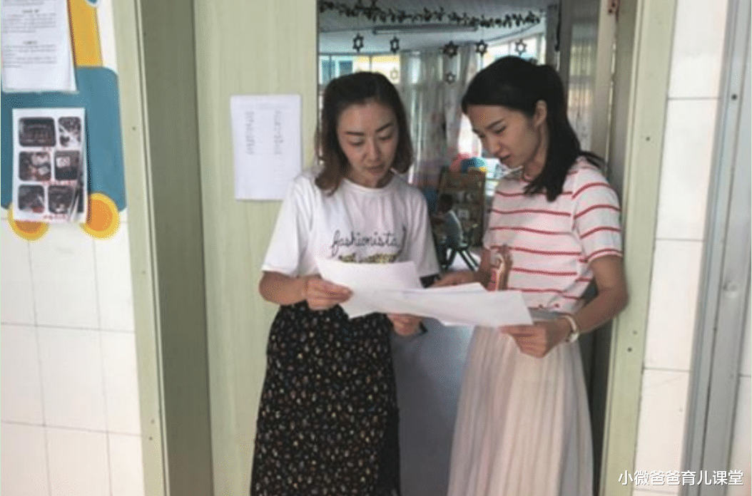 小微爸爸育儿课堂|幼儿园调查孩子家庭背景,看似在了解基本信息,实则“暗藏猫腻”
