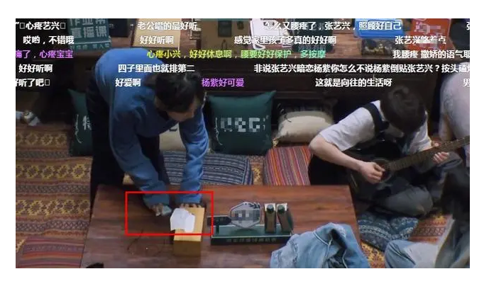 杨紫|《向往5》：杨紫用纸巾盖住私人物品，得知盖得是啥：人设毁了？