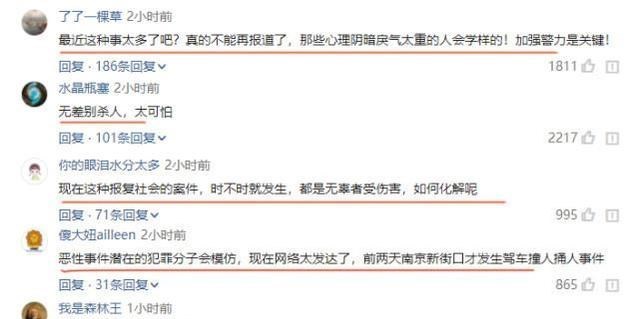 死不足惜！安庆男子“捅刺路人”致7死13伤：一审死刑，没上诉！