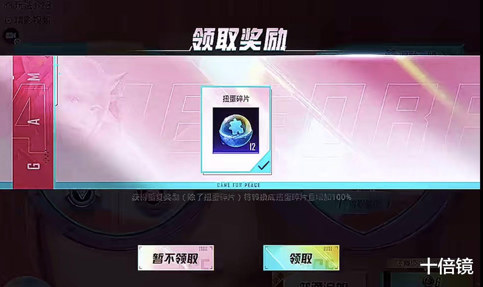 吃鸡游戏|“吃鸡”梦之光华大转盘！全套9000碎片，最稳妥的抽奖只有一个！