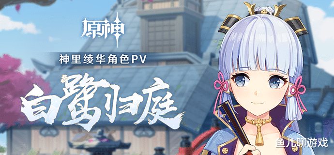 原神|原神：“神里不该抽，是刻晴Plus！”没出来弱，抽了强，up完后悔