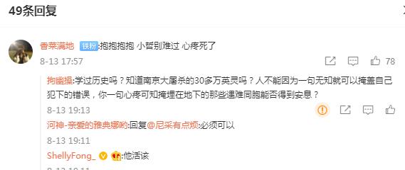 顿芳苓|张哲瀚回应官媒点名，名下品牌代言已陆续解约，网友：不能原谅！