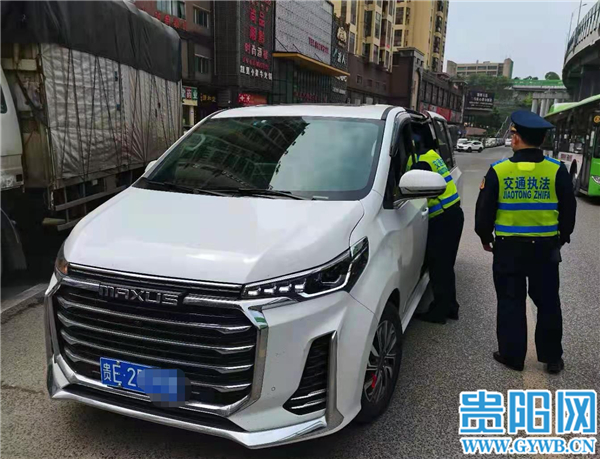 隔离|新车上牌不到一周，贵阳这位司机就因跑“黑车”栽了